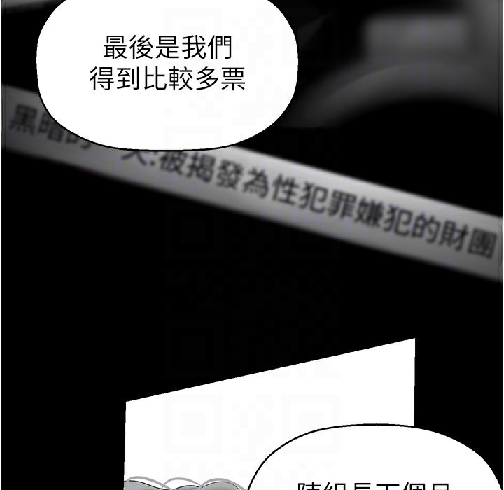 159P - 美丽新世界