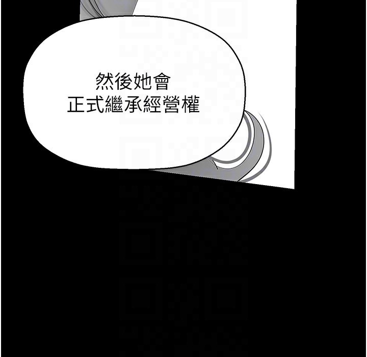 161P - 美丽新世界