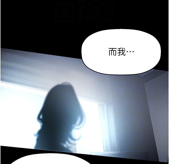 162P - 美丽新世界