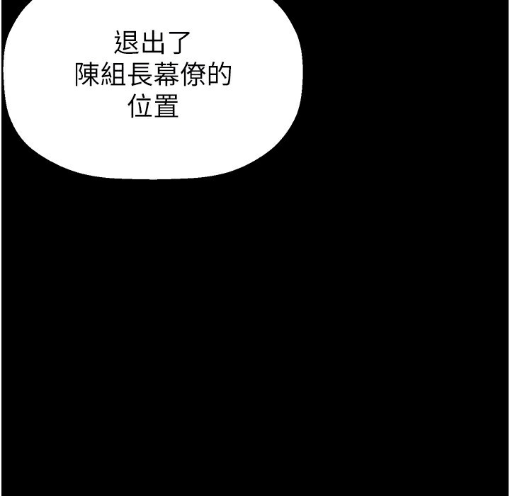 163P - 美丽新世界