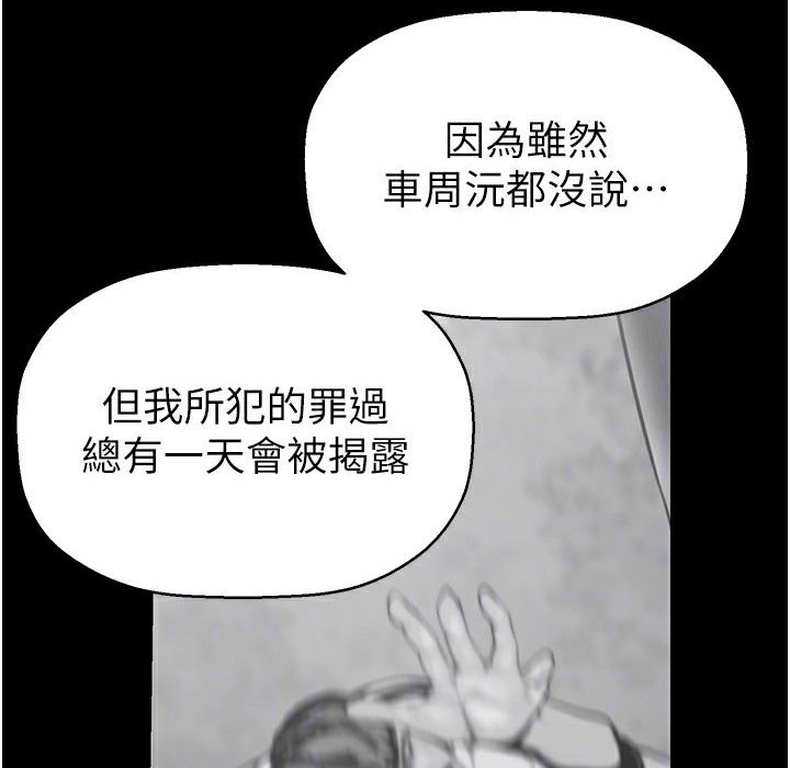 164P - 美丽新世界