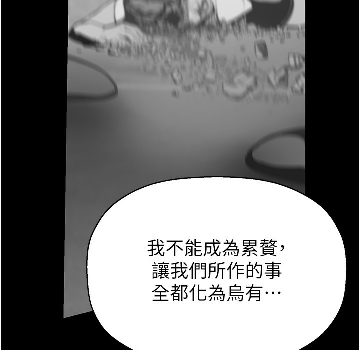 165P - 美丽新世界