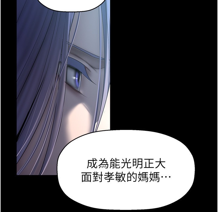 167P - 美丽新世界