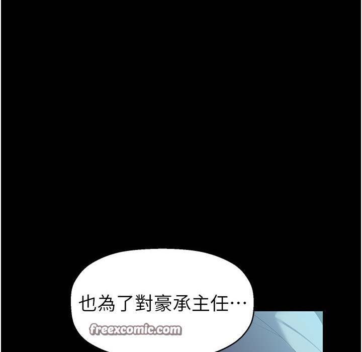 168P - 美丽新世界