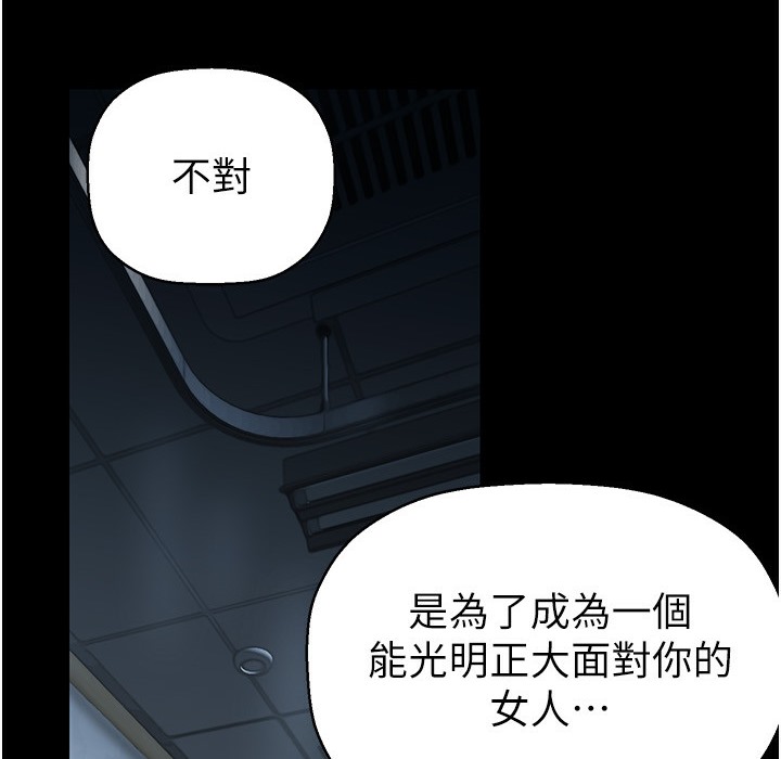 170P - 美丽新世界