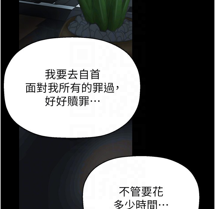 172P - 美丽新世界