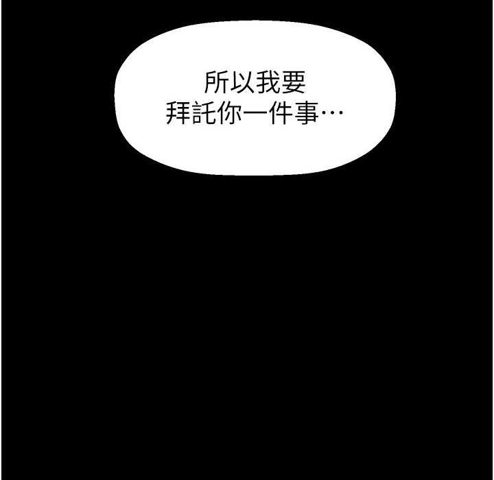 175P - 美丽新世界