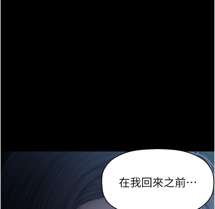177P - 美丽新世界