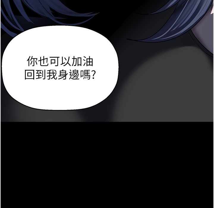 179P - 美丽新世界
