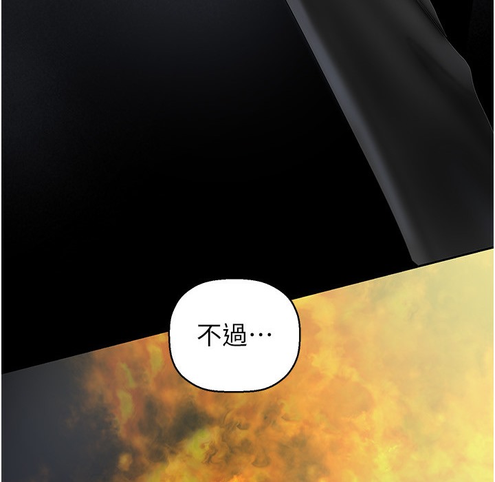 72P - 美丽新世界