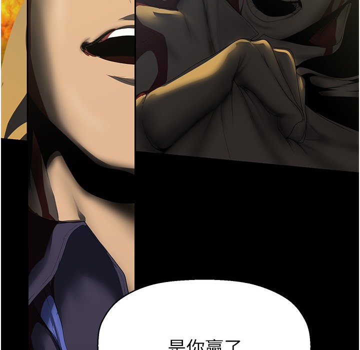 74P - 美丽新世界
