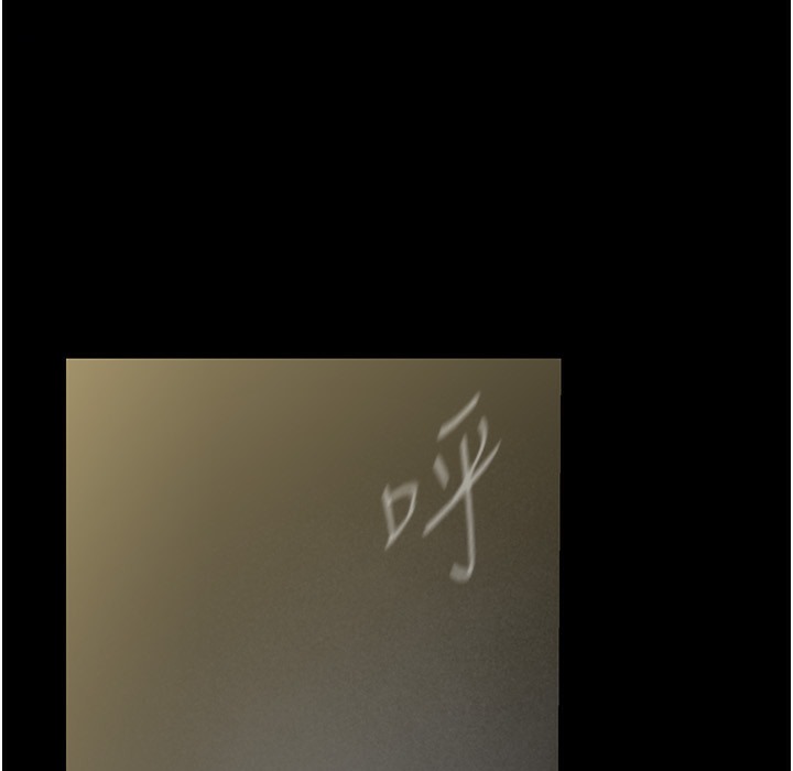 85P - 美丽新世界