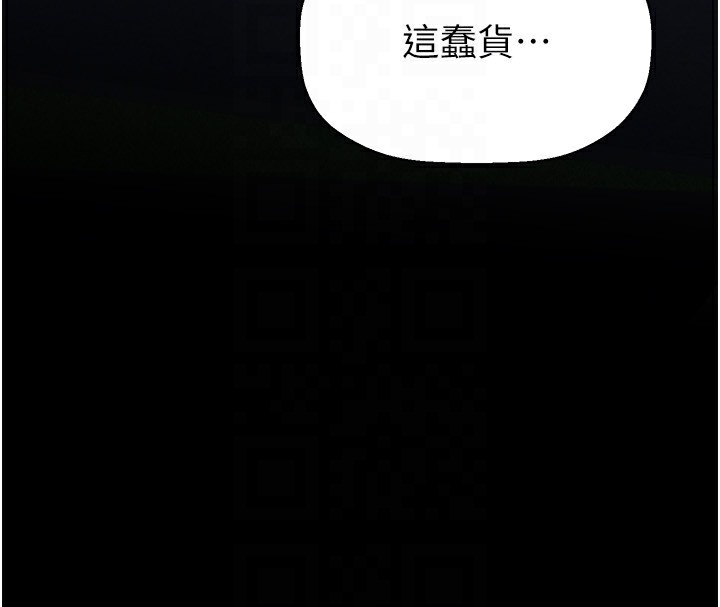 89P - 美丽新世界