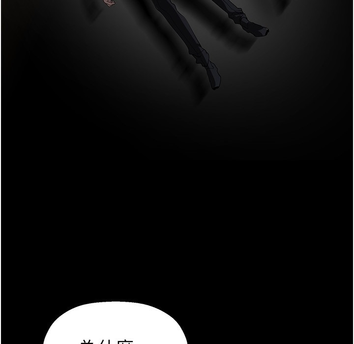 98P - 美丽新世界