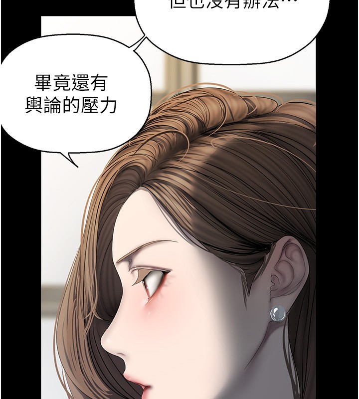 100P - 美丽新世界