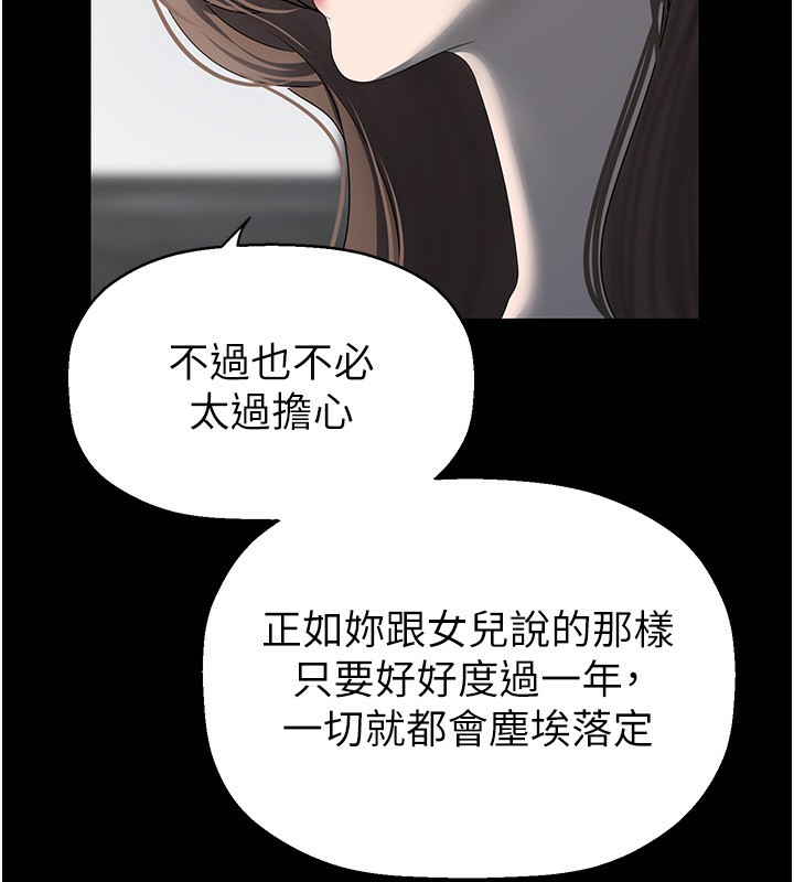 101P - 美丽新世界