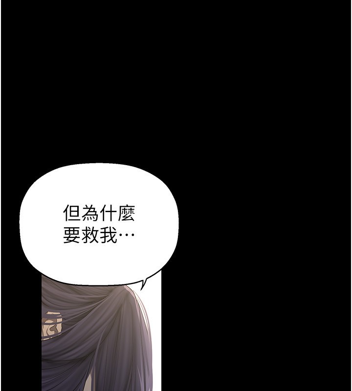 102P - 美丽新世界