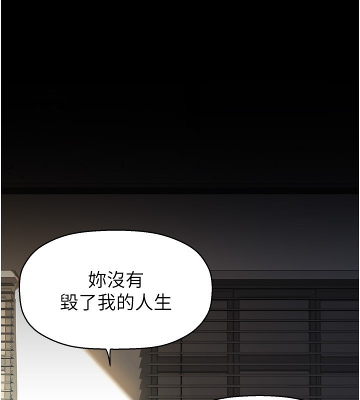 107P - 美丽新世界