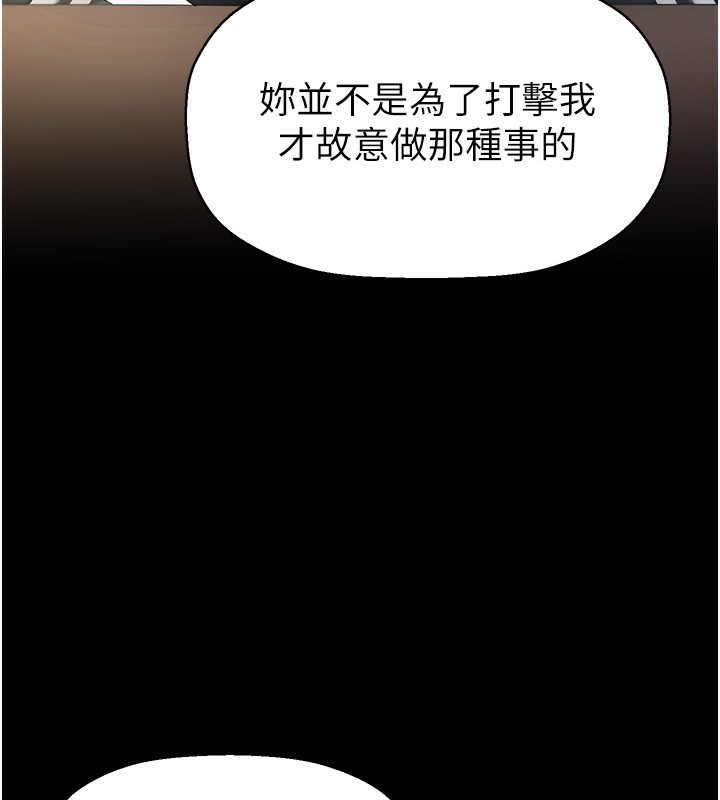 109P - 美丽新世界