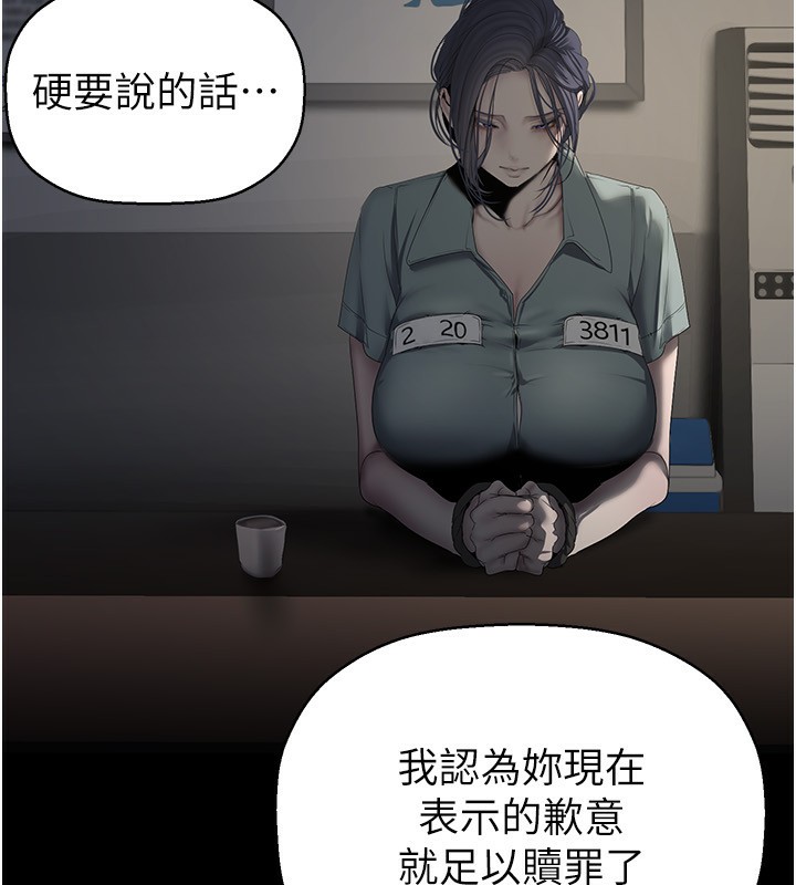 111P - 美丽新世界