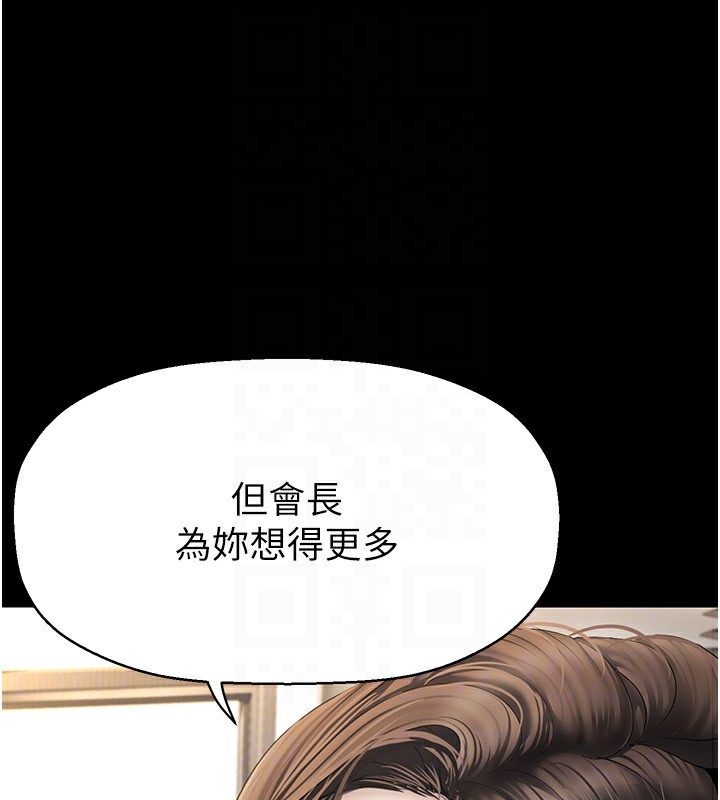 113P - 美丽新世界