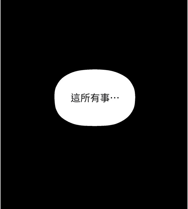 116P - 美丽新世界