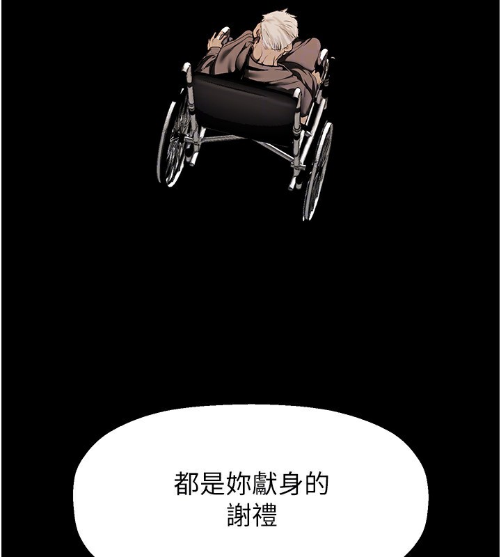 117P - 美丽新世界