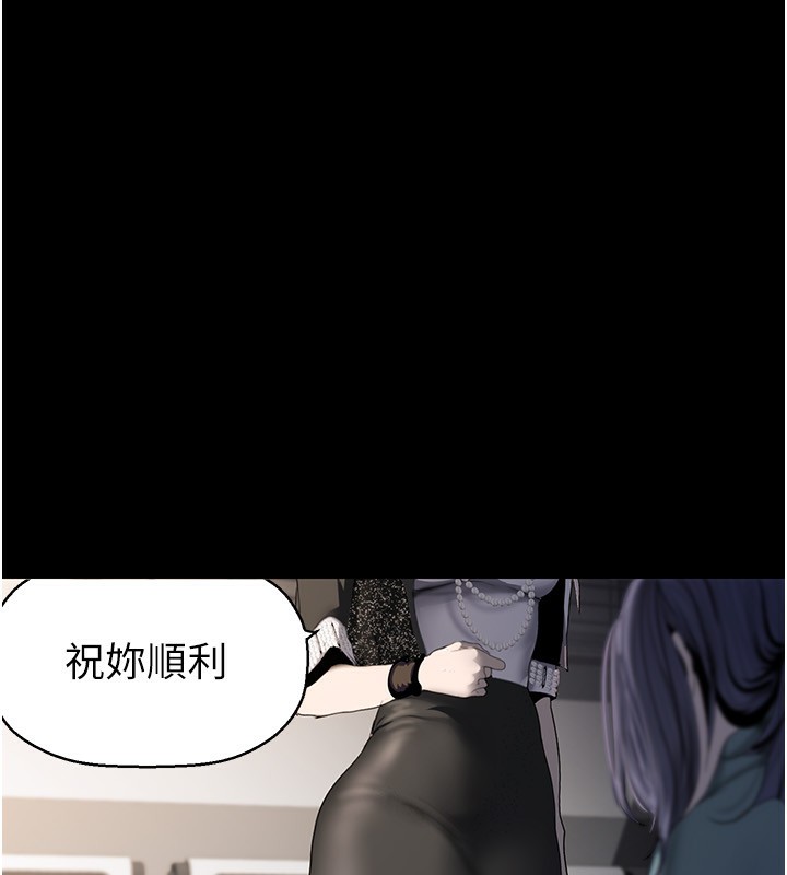 119P - 美丽新世界