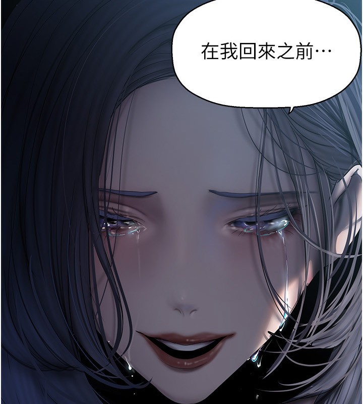11P - 美丽新世界