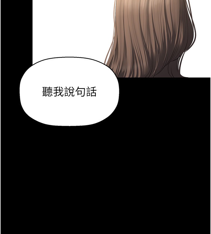 121P - 美丽新世界