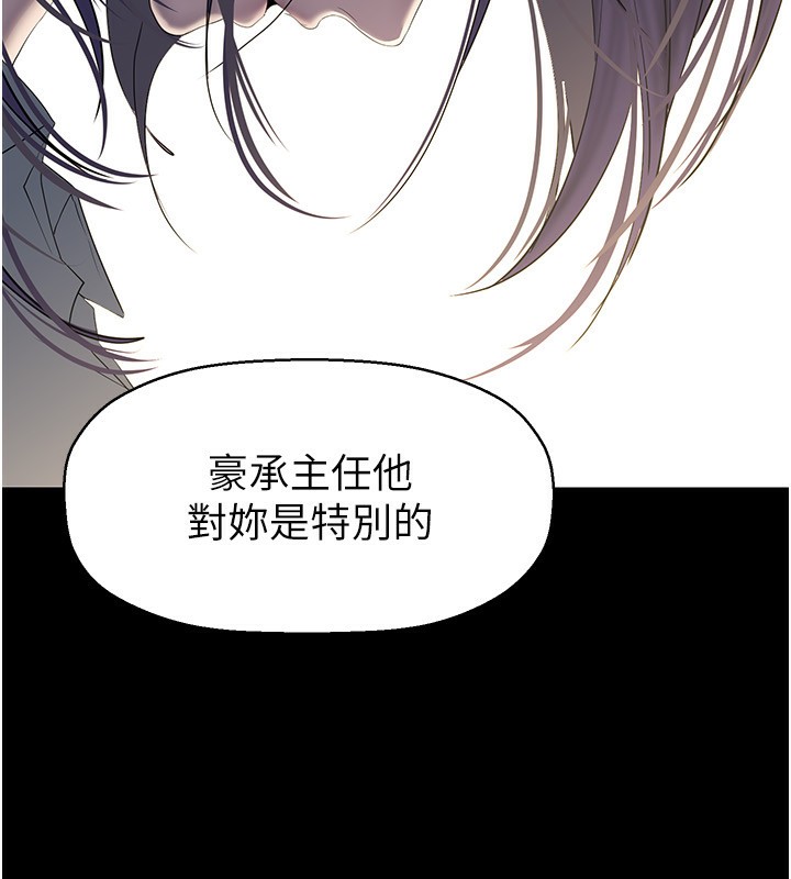 123P - 美丽新世界