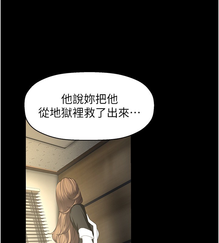 127P - 美丽新世界