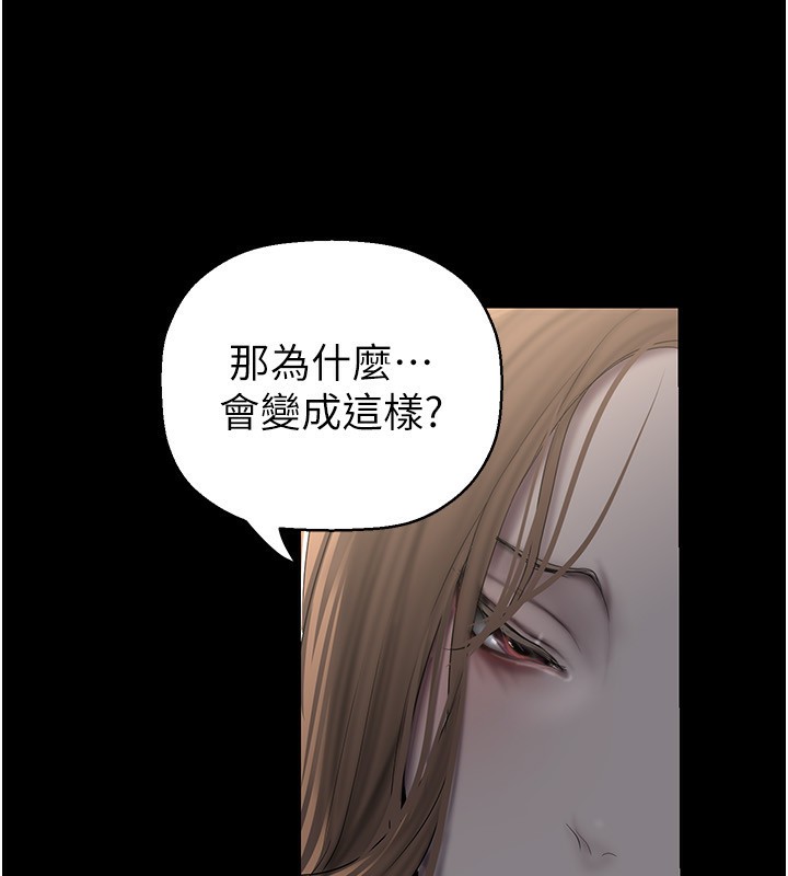129P - 美丽新世界