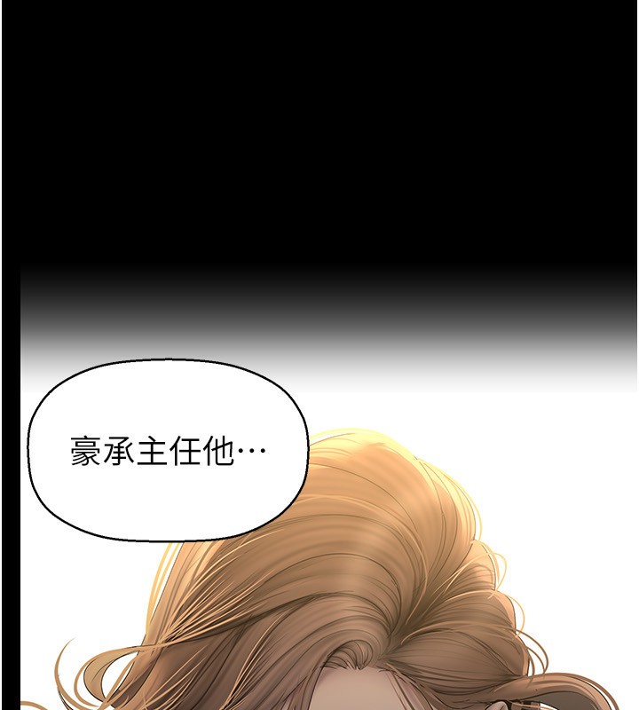 131P - 美丽新世界