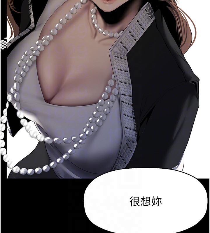 133P - 美丽新世界