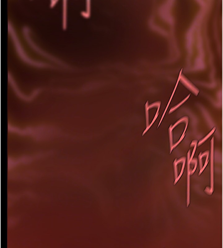 137P - 美丽新世界