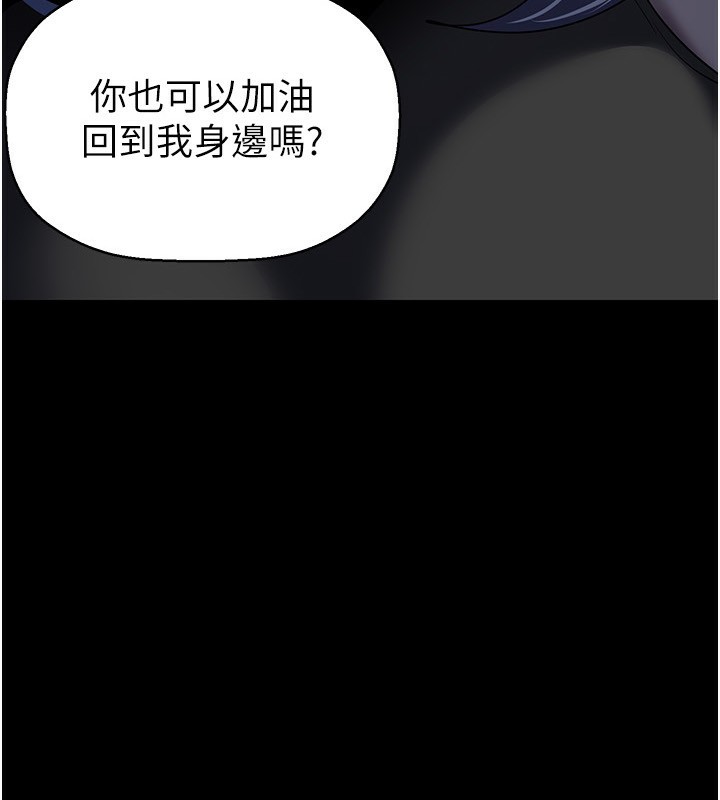 13P - 美丽新世界