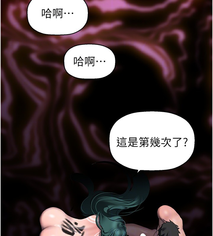 148P - 美丽新世界