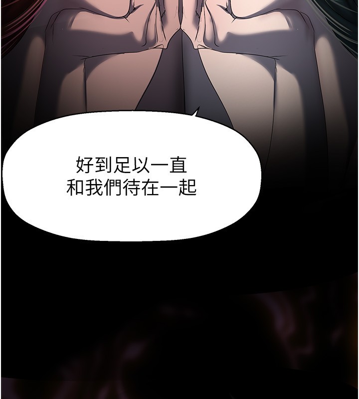 152P - 美丽新世界