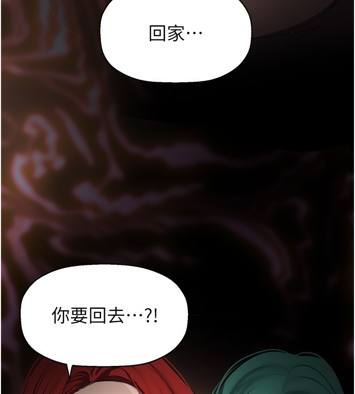 154P - 美丽新世界