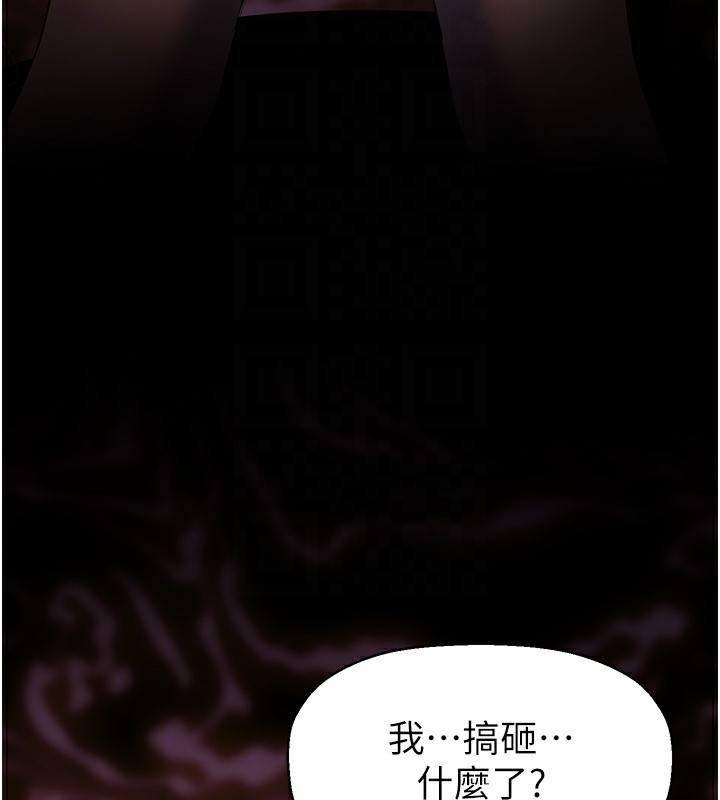 159P - 美丽新世界