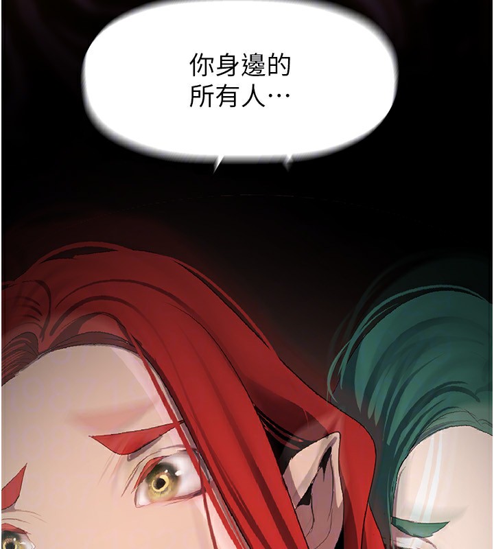161P - 美丽新世界