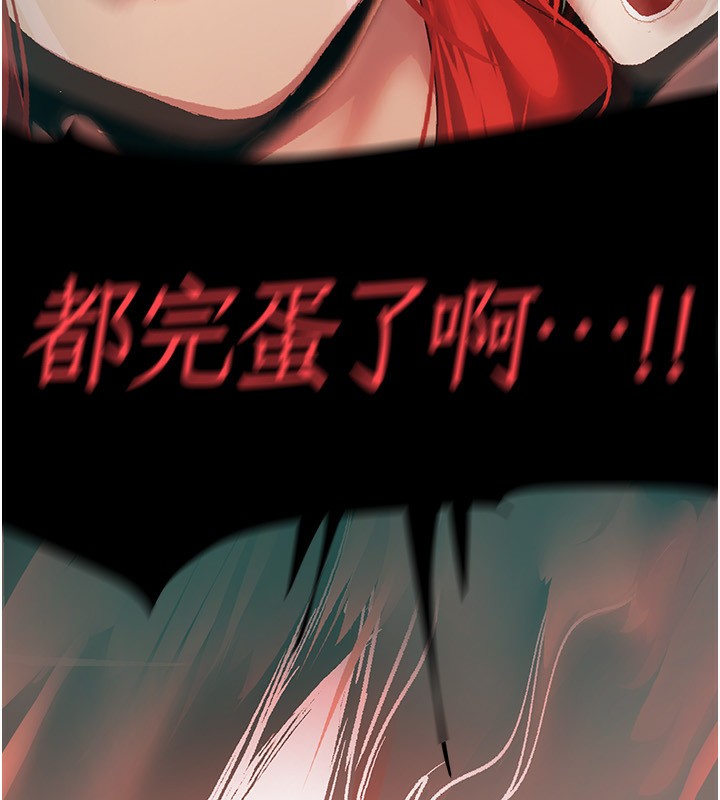 163P - 美丽新世界
