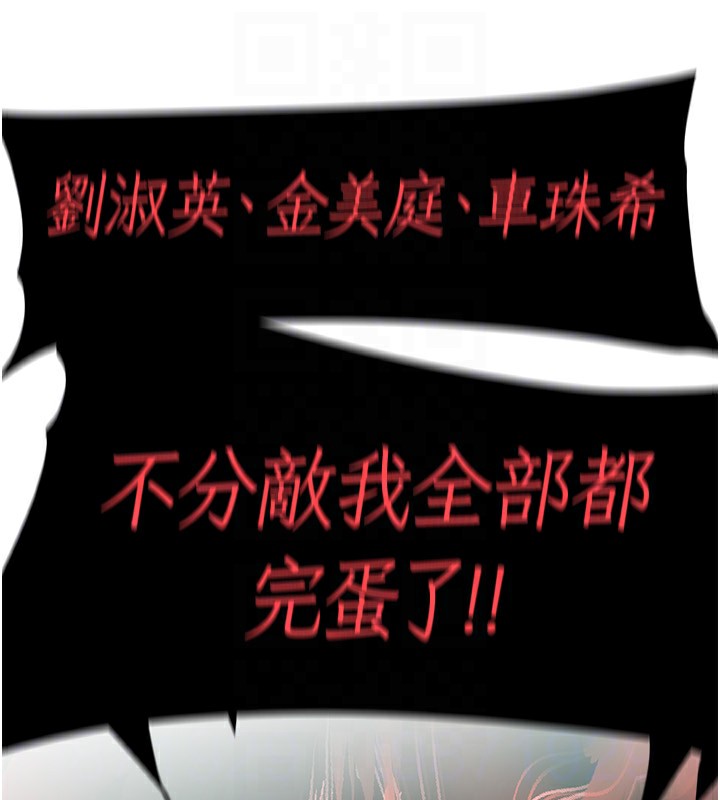 166P - 美丽新世界