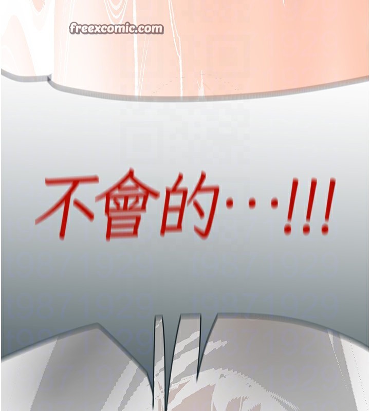 168P - 美丽新世界