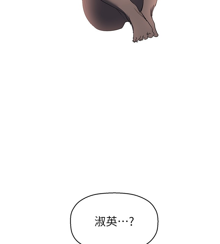 174P - 美丽新世界