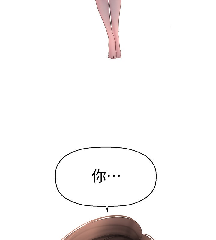 176P - 美丽新世界