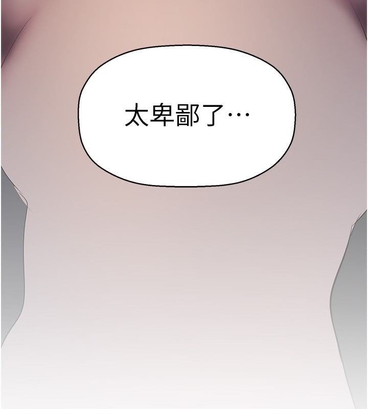 179P - 美丽新世界