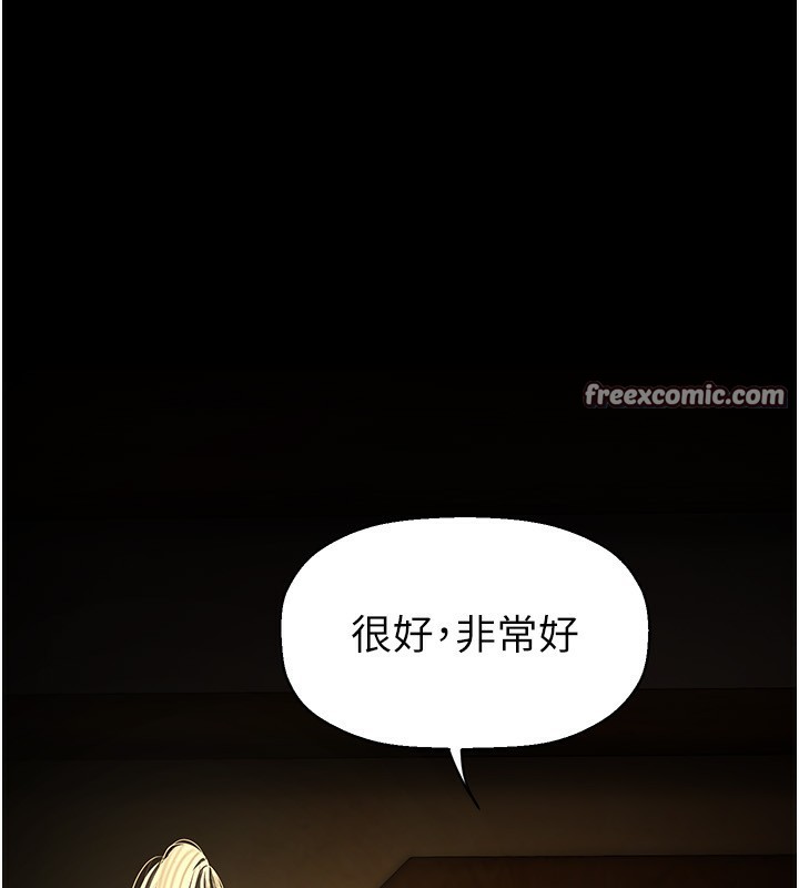 21P - 美丽新世界
