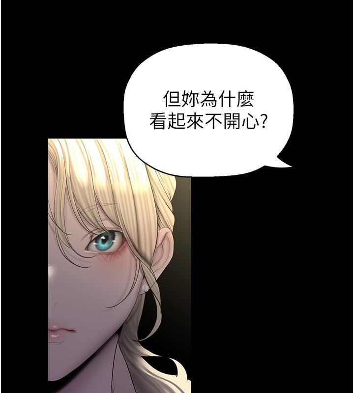 24P - 美丽新世界